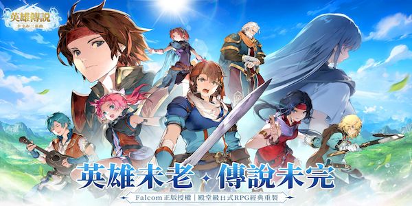 英雄傳說卡卡布三部曲 v1.00.37 0