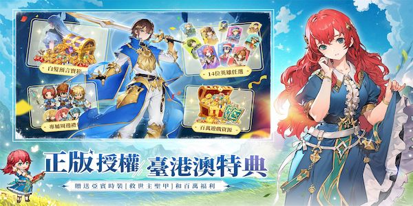 英雄傳說卡卡布三部曲 v1.00.37 2