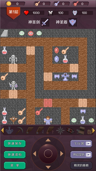 經(jīng)典魔塔50層 v1.6.1 1