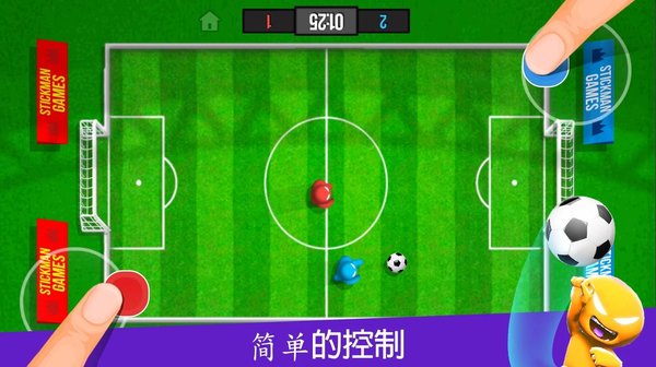 火柴人派對2 v1.0.2 2