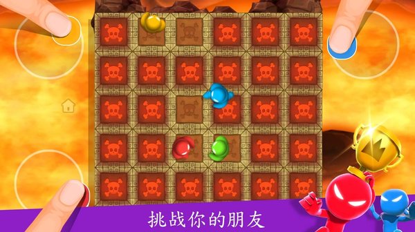 火柴人派對2 v1.0.2 1