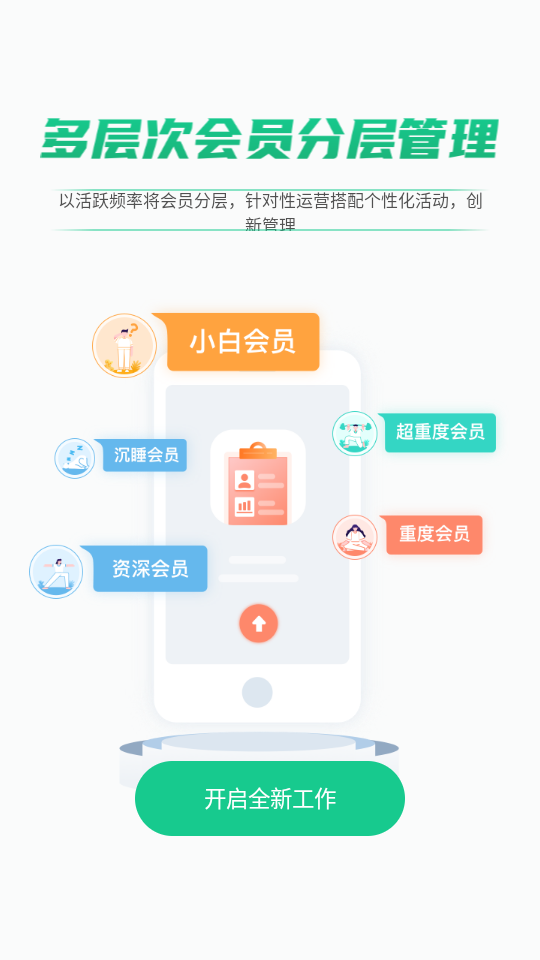 練多多場館app v2.4.5 安卓版 2