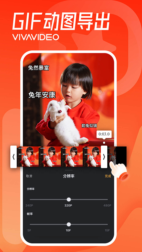 小影剪輯軟件 9.24.0 0