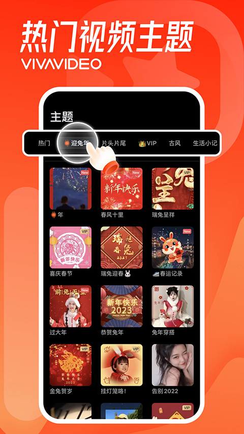 小影剪輯軟件 9.24.0 2