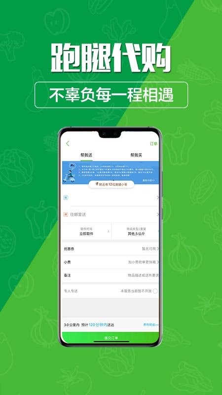 玩轉(zhuǎn)甘孜州手機(jī)客戶端 v14.0.1 安卓版 2
