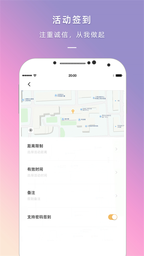 到夢(mèng)空間app v4.8.0 安卓最新版 0