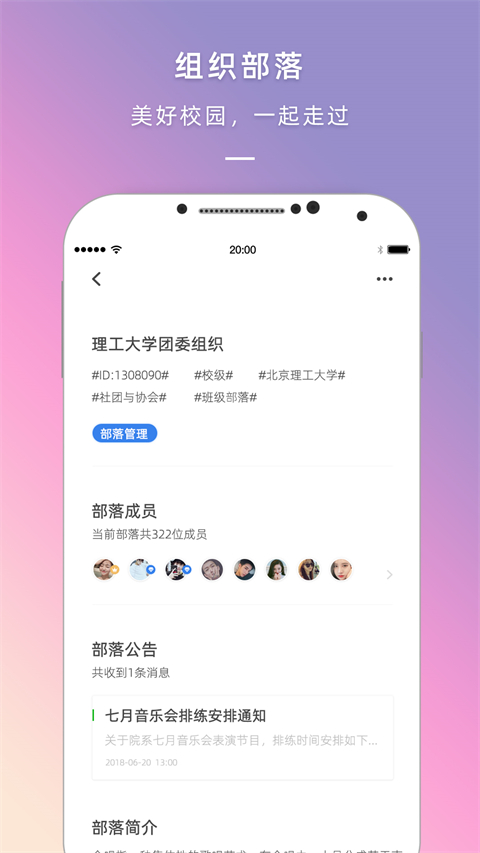 到夢(mèng)空間app v4.8.0 安卓最新版 1