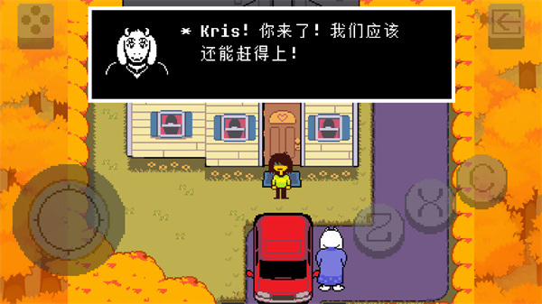 三角符文Deltarune v1.0.3 1