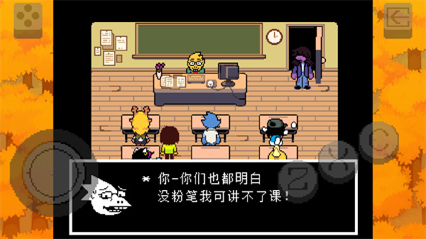 三角符文Deltarune v1.0.3 0