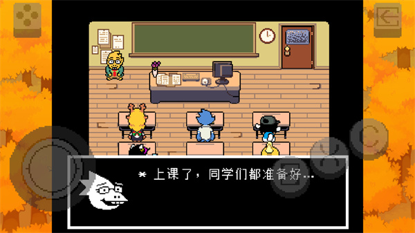 三角符文Deltarune v1.0.3 2