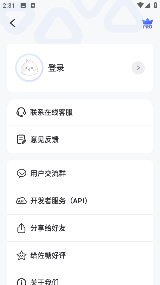 佐糖最新版 v2.1.4 安卓版 2