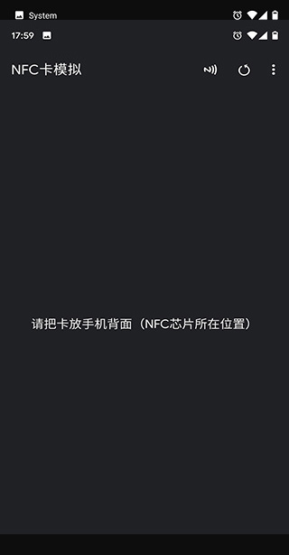 NFC專業(yè)版工具 v8.3.0 2