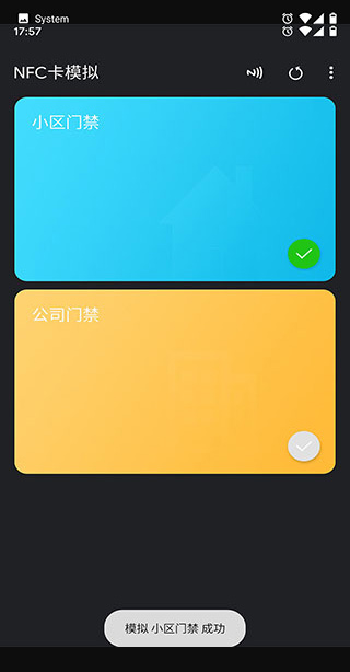 NFC專業(yè)版工具 v8.3.0 1
