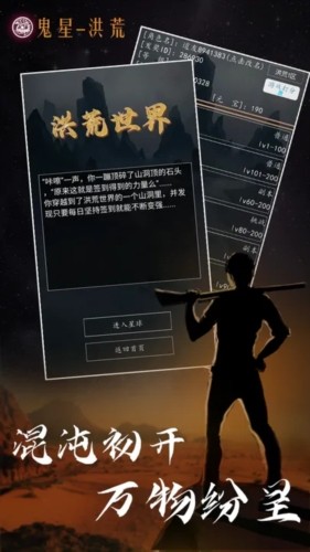 星座大冒險(xiǎn) v1.0 0
