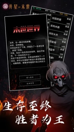 星座大冒險(xiǎn) v1.0 1