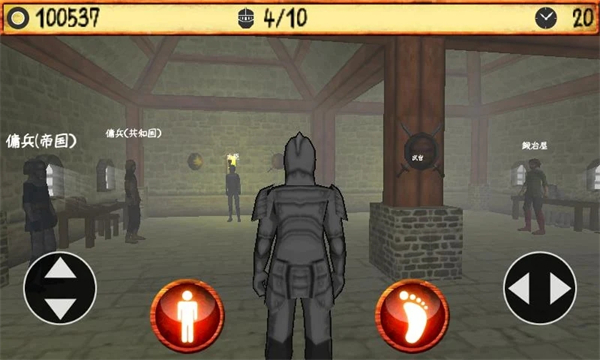 LordandMaster v1.70 0