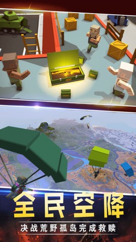 像素激戰(zhàn)大亂斗 v1.1 2