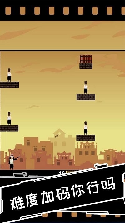 荒野小射手 v1.0.0 2