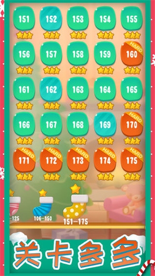 糖果狂歡 v1.0.2 0