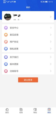 有人有活幫工端 v3.1.5 安卓版 0