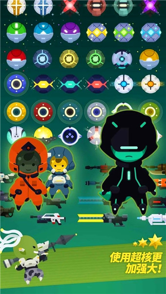 TapCaptainStar v2.0.3 1