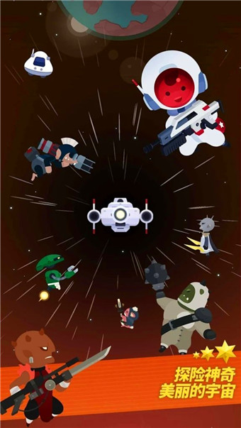 TapCaptainStar v2.0.3 2