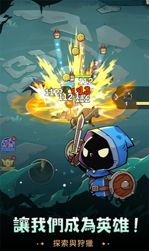 英雄沖刺 v1.5.5086 0
