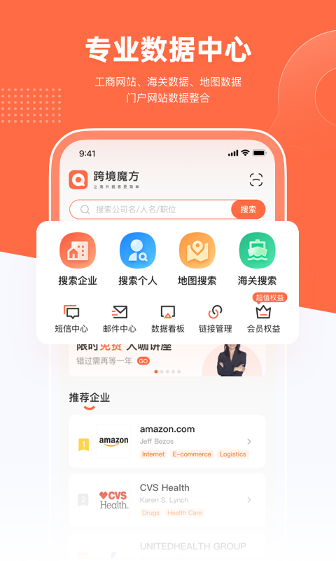 魔坊app v1.3.10 安卓版 0