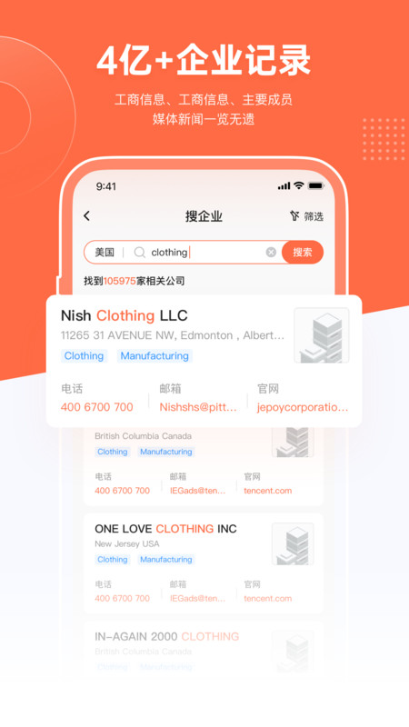 魔坊app v1.3.10 安卓版 1