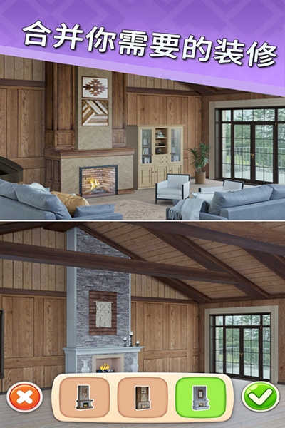 歡樂點點消安卓版 v1.0.5 2