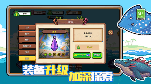 海上餐廳刮魚(yú)鱗 v1.0.1 2