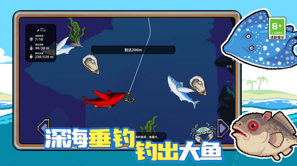 海上餐廳刮魚(yú)鱗 v1.0.1 1