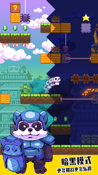 超能熊貓俠PandaPower v1.1.3 1