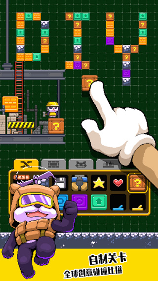 超能熊貓俠PandaPower v1.1.3 2