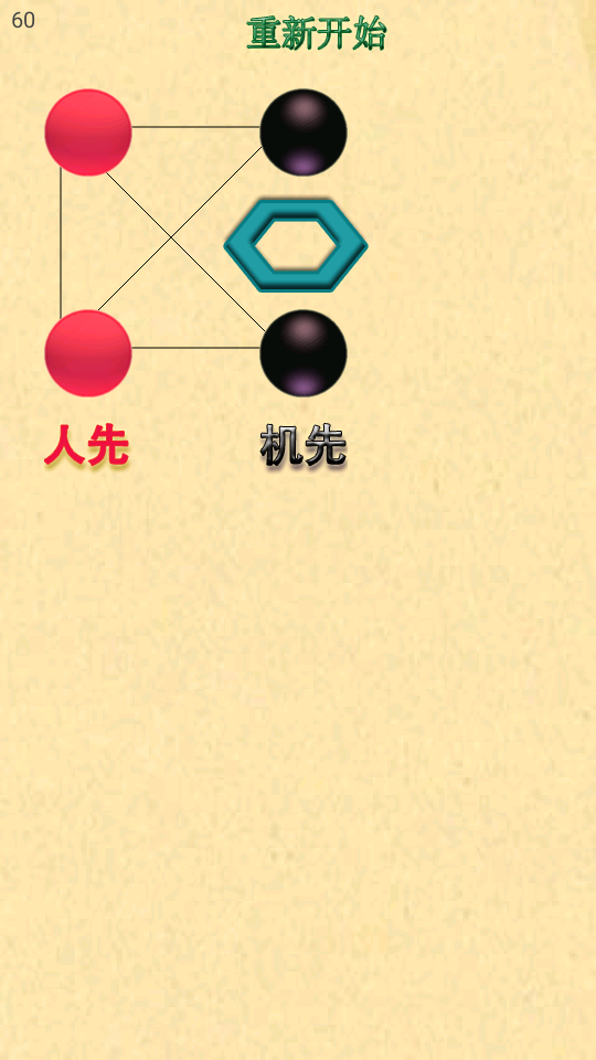 媳婦跳井 v2.2 0