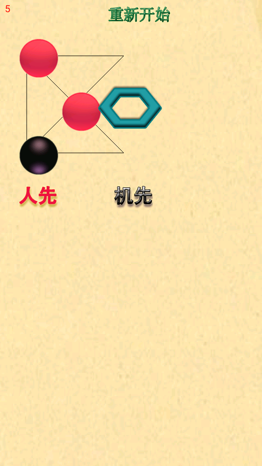 媳婦跳井 v2.2 1