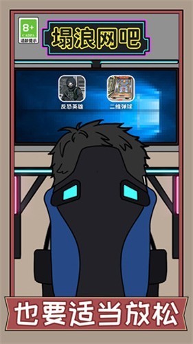 瘋狂打螺絲GM v1.0 0