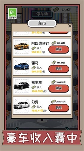 瘋狂打螺絲GM v1.0 1