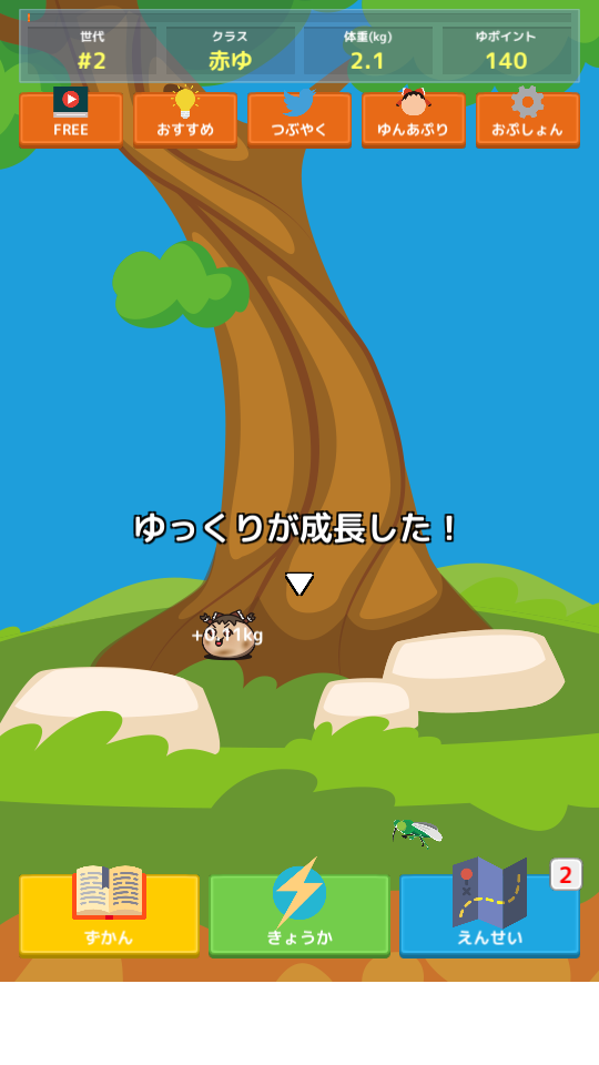 油庫里人生 v1.0 2