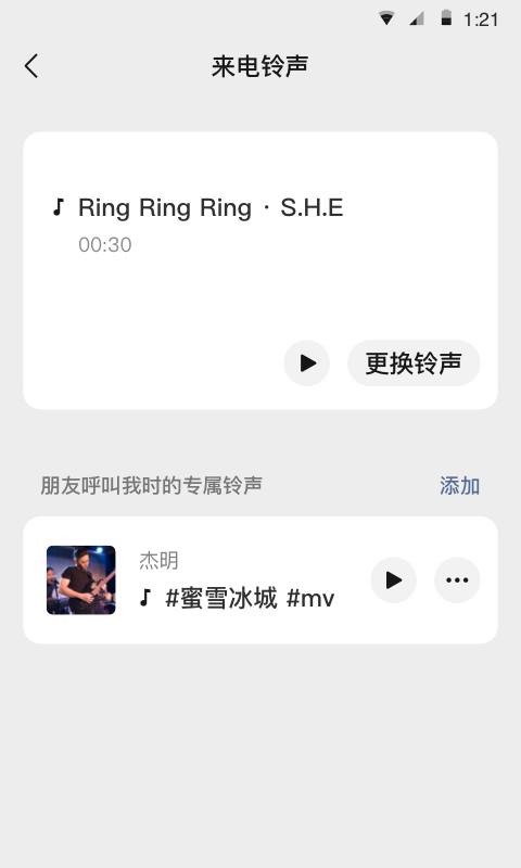 微信小米平板版 v8.0.61安卓版 0