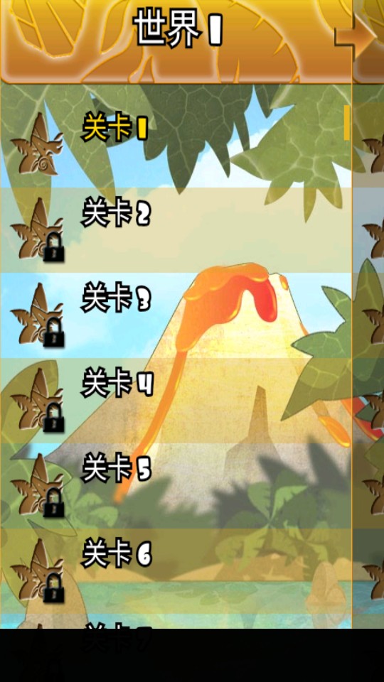 五行元素 v1.0.14 2