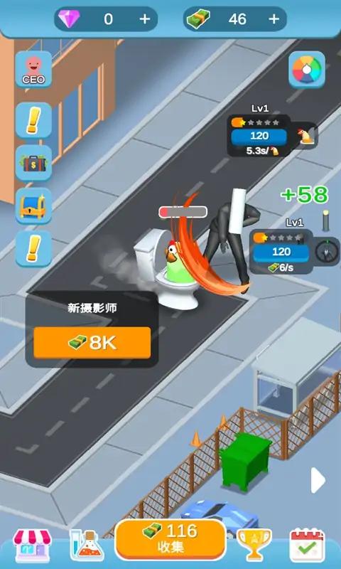 馬桶雞 v1.0 1