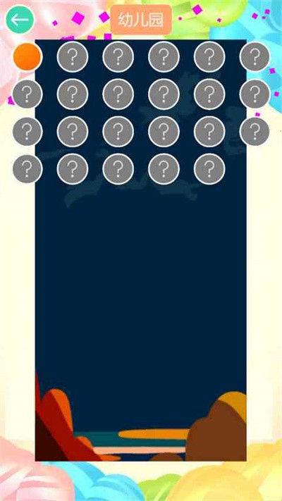 歇后語連連樂 v1.0.7 2