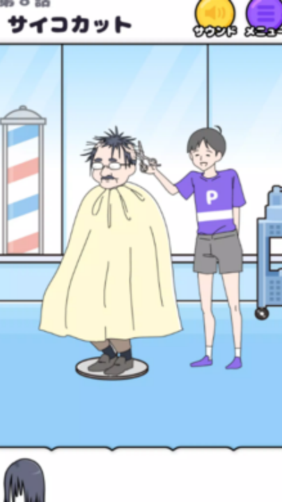 神回避逃出密室 v3.5.0 2