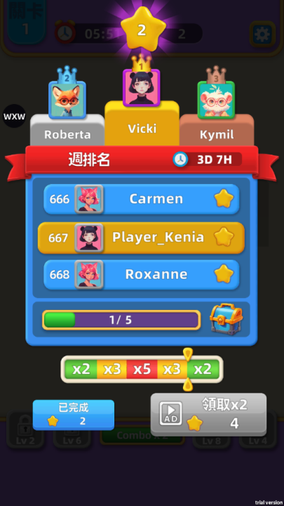 瘋狂排序 v1.00.32 2