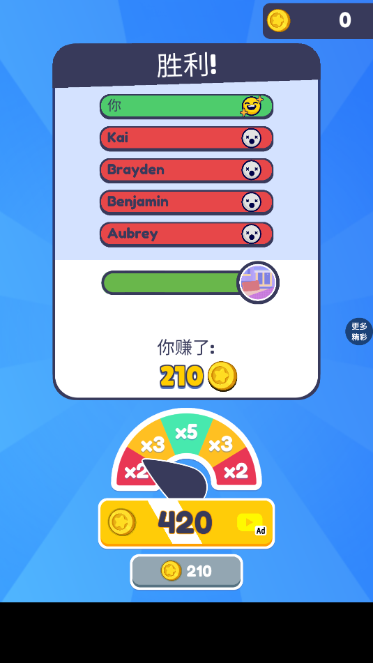 逃脫小能手 v1.0.1 1