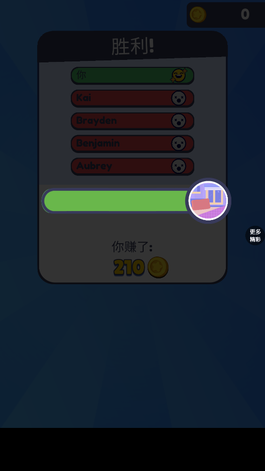 逃脫小能手 v1.0.1 0