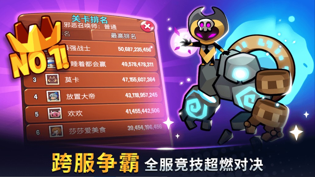 寶箱是我的SummonersGreed v1.96.1 2