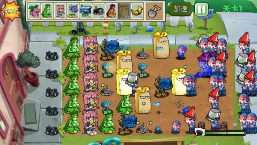 雜交融合植物 v1.1 1