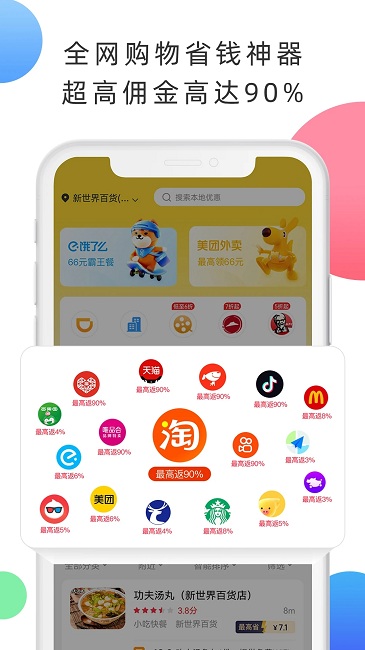 拉米試用軟件 v1.8.4 安卓版 2